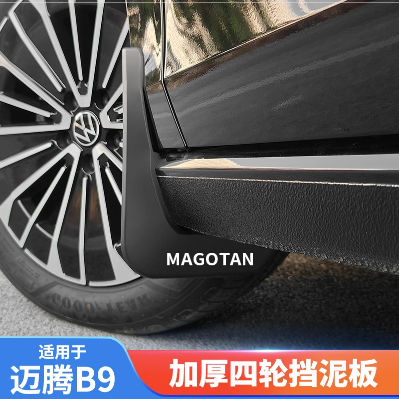 适用于大众24款迈腾B9挡泥板专用改装软胶挡泥皮汽车用品装饰配件