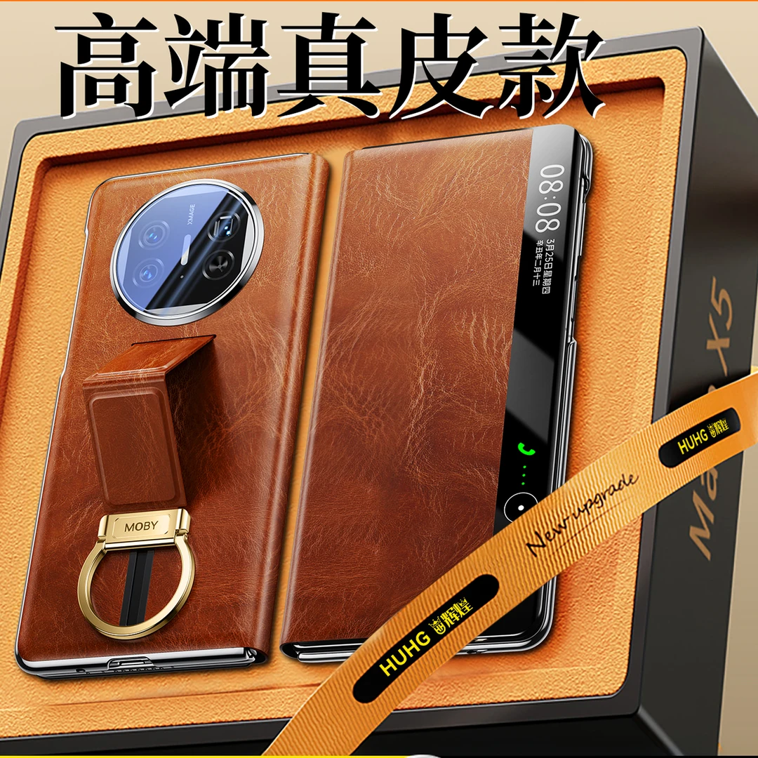 鸿锦富适用于华为MateXT/X5真皮腕带手机壳三屏折叠全包防摔保护