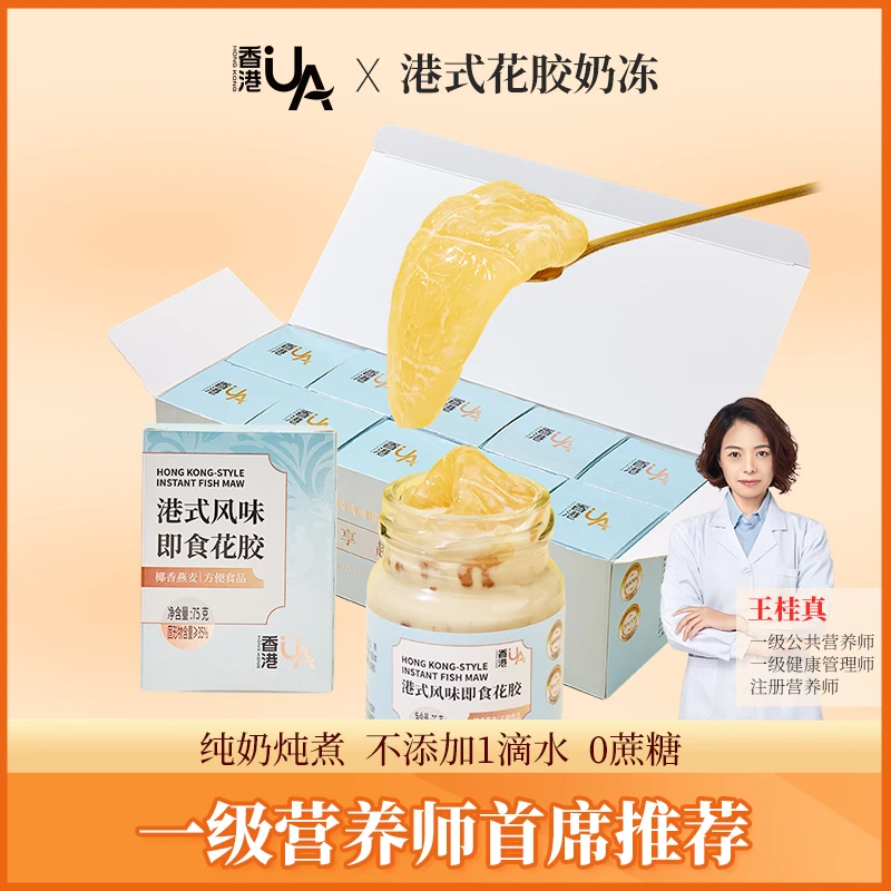 【试吃1瓶】UA椰香燕麦0蔗糖即食花胶奶冻75g*11瓶装