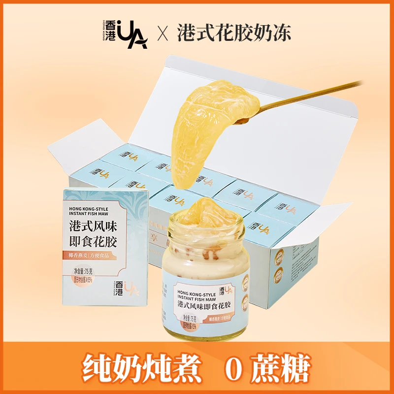 【勿上架】香港UA椰香燕麦0蔗糖即食花胶奶冻75g*11瓶装