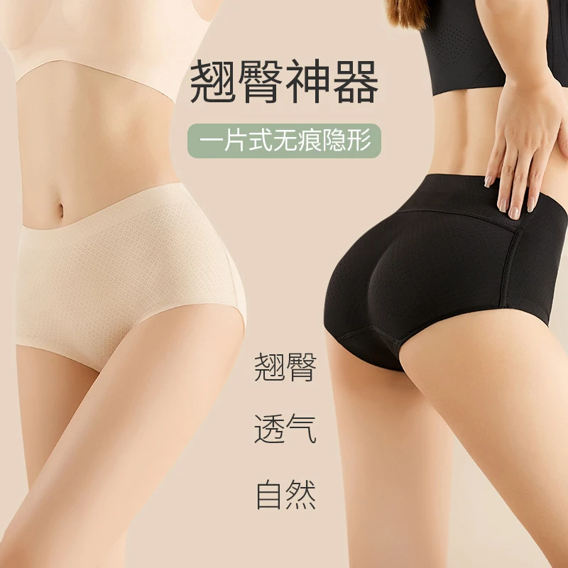 【0.6厘米】超薄假屁股提臀内裤舒适透气无痕翘臀裤夏季打底裤女士