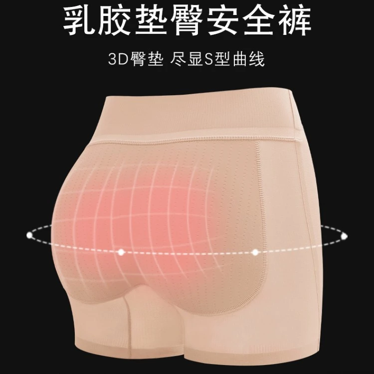 提臀塑身中腰美体打底裤无痕女士收腹裤塑形翘臀裤丰臀丰胯一体裤