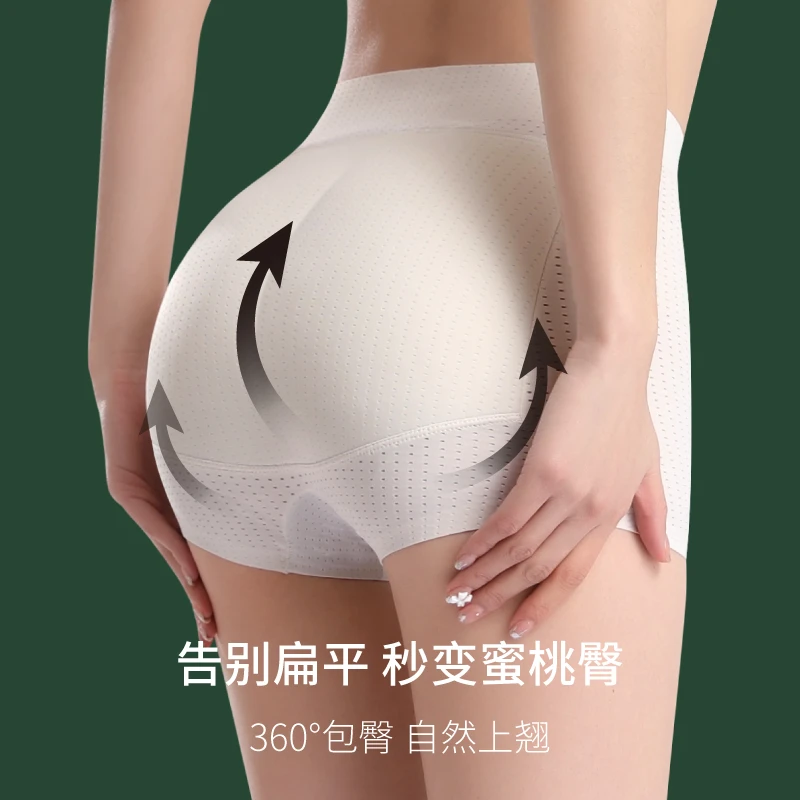 蜜桃臀无痕提臀自然款丰臀翘臀神器乳胶厚约1.0女士透气防走光