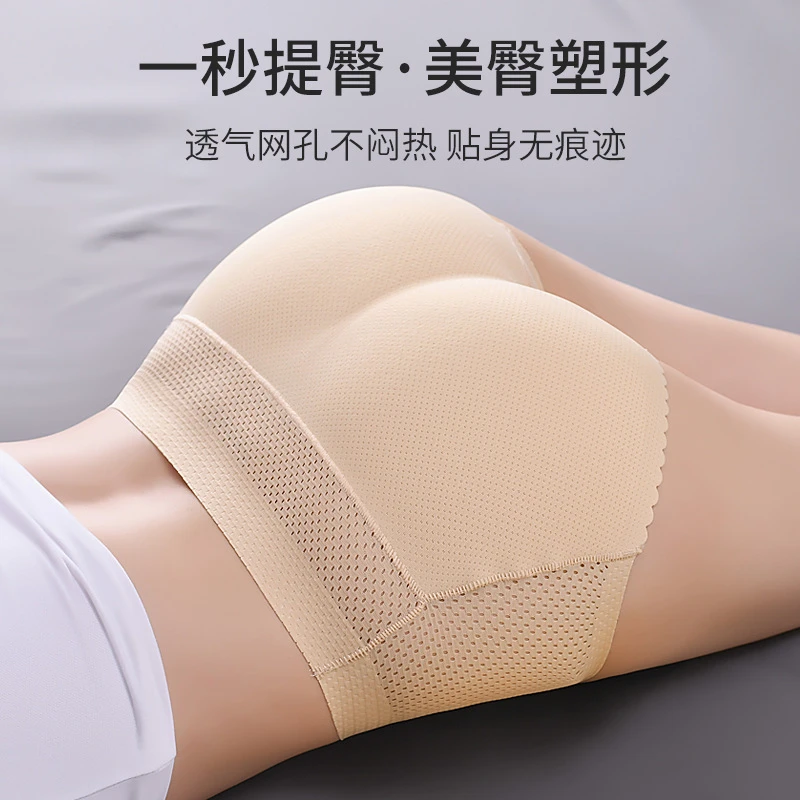 性感提臀裤加厚假屁股臀垫无痕女夏塑身翘臀裤美臀蜜桃丰臀神器