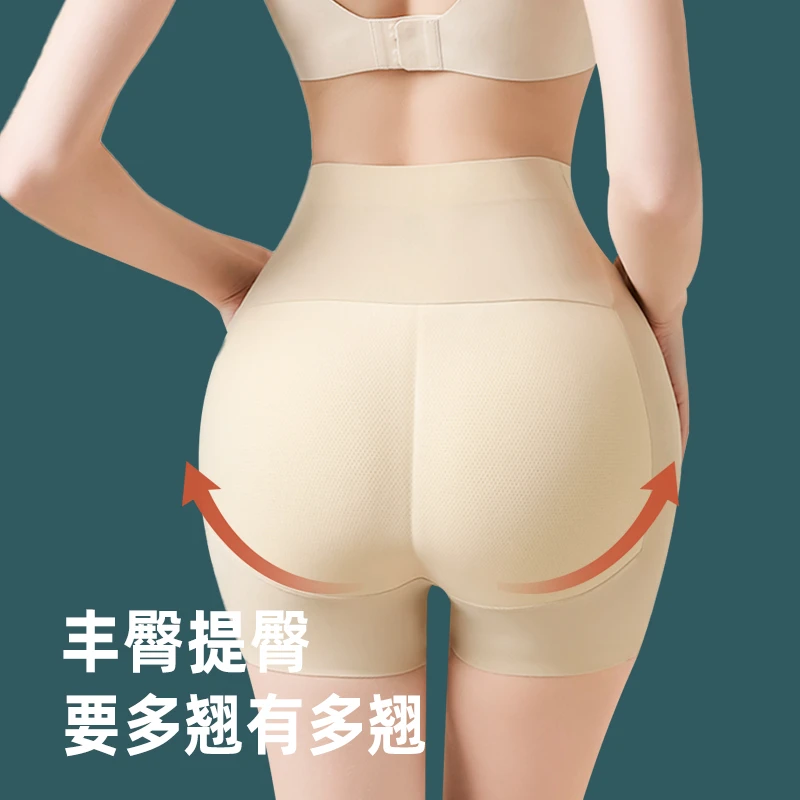 假屁股提臀内裤女臀垫翘臀无痕乳胶塑形屁垫美臀神器自然款蜜桃臀