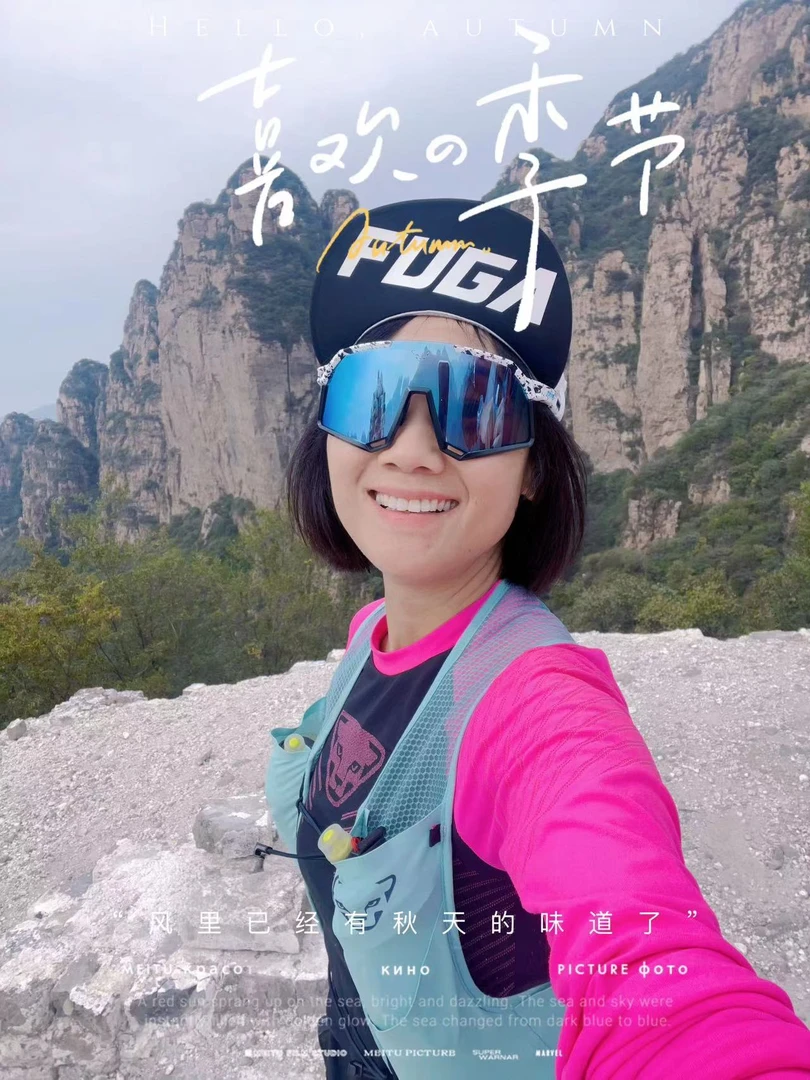 【微微之光】wiwy珠峰同款雪豹男女弹力长袖T恤快干透气71057