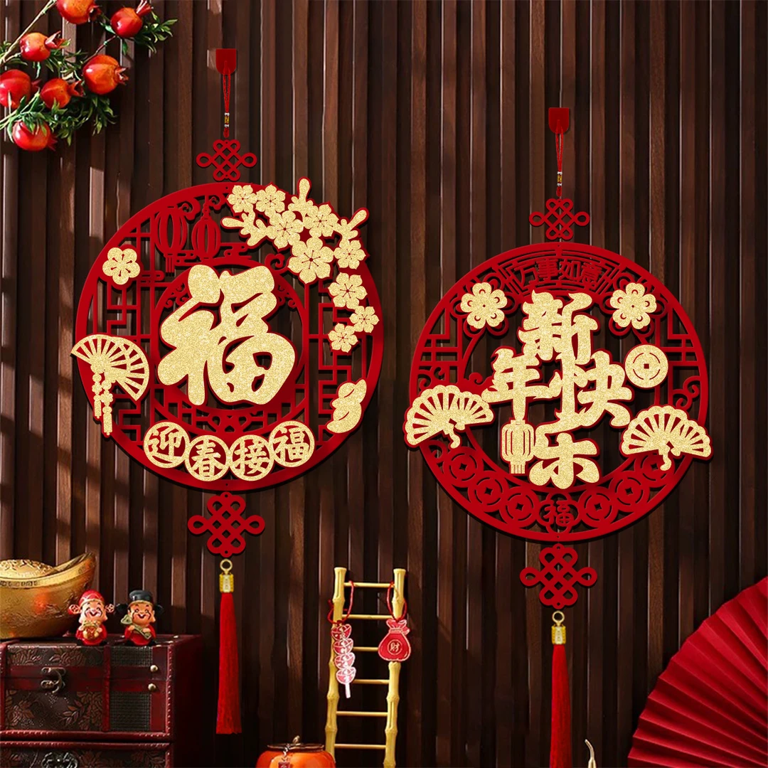 2025蛇年挂饰新年装饰场景布置室内客厅门口春节过年中国结福挂件