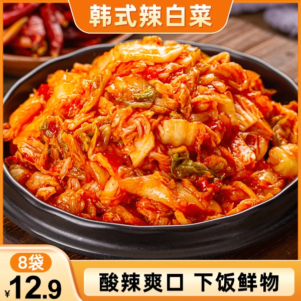 【超值！8袋12.9元】辣白菜调味酱 泡菜萝卜 拌饭炖汤100g/袋