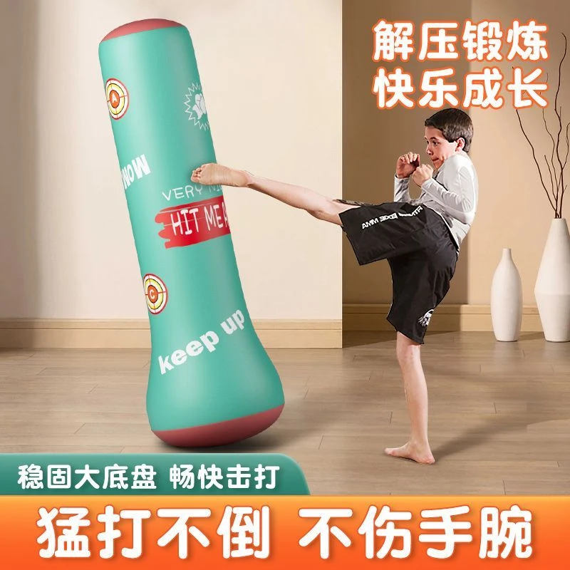 不倒翁拳击训练器材儿童沙袋家用沙包立式成人健身桩充气拳击柱