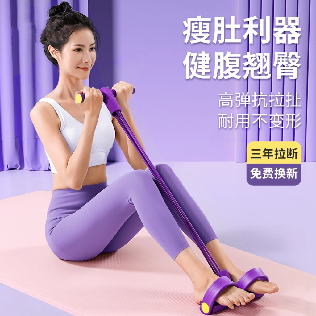家用运动拉伸器拉力绳开肩练背拉力绳拉力器脚蹬全身拉伸器瑜伽练