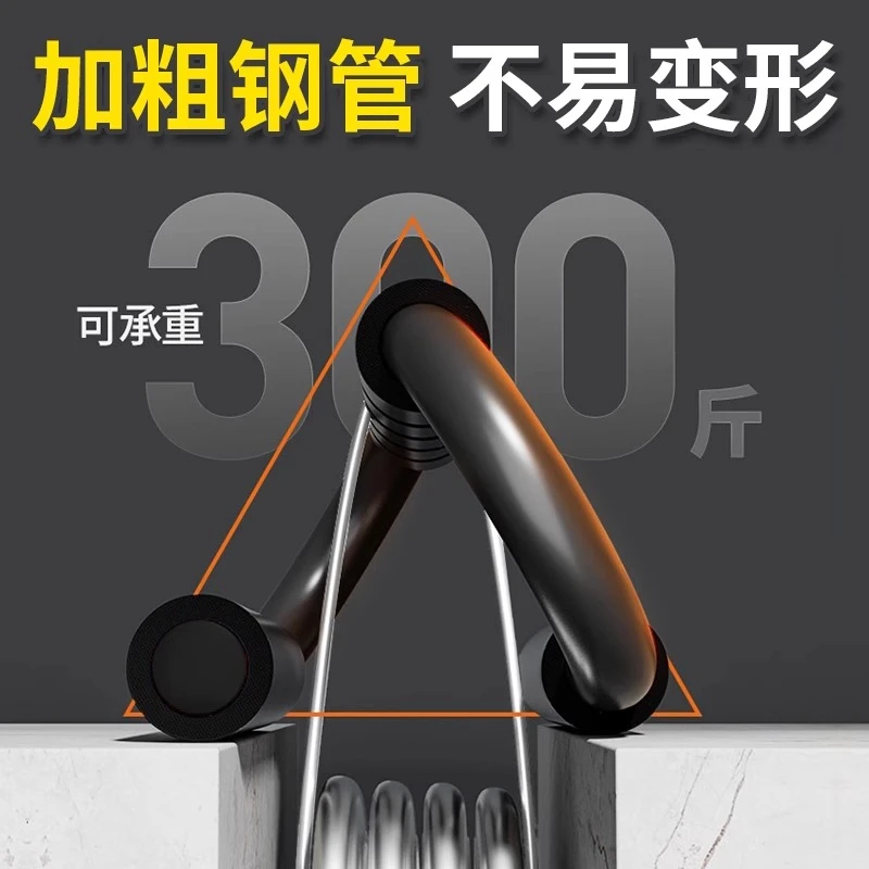 S型一体H加厚辅助健身轮腹肌速成神器材男锻炼胸肌家用训练宿舍