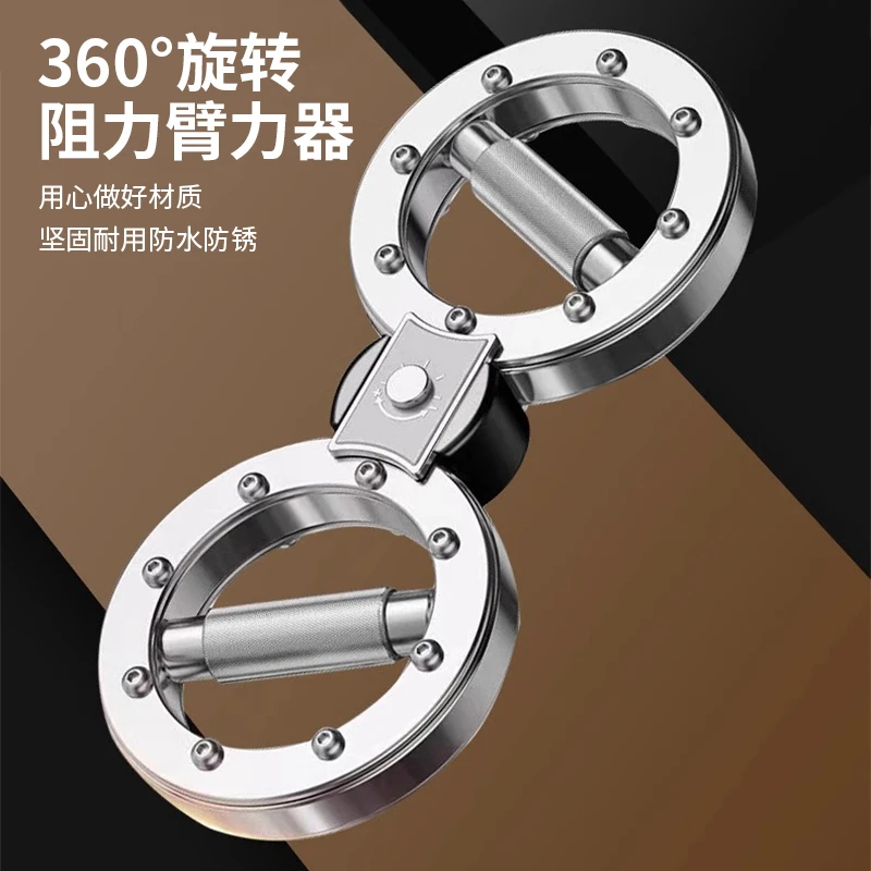 耐用阻力调节增肌神器拳速轮炼手臂速度家用健身器材格斗训练器
