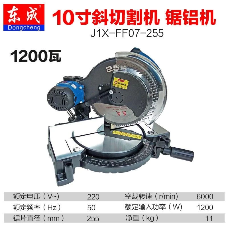 斜切割机不锈钢铝合金10寸锯铝机255木工高精度直径45度角斜切机
