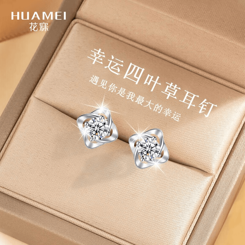 925银耳饰 四叶草银耳钉女气质送老婆女友结婚耳饰耳环情人节礼物