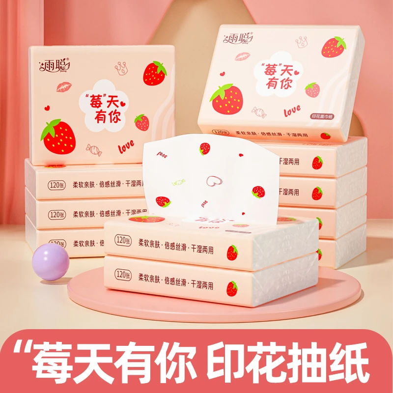 【纸巾对对碰】卡通印花抽纸小包学生专用抽纸