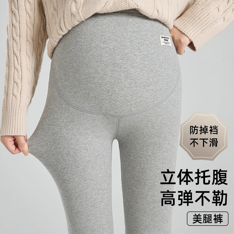 【孕美装】孕妇打底裤春秋款孕妇裤子秋冬加绒加厚新款孕期