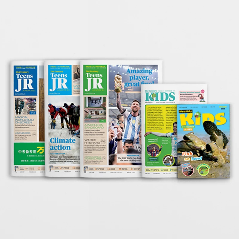 21世纪学生英文报  跨年刊  高中版 23年11月起订