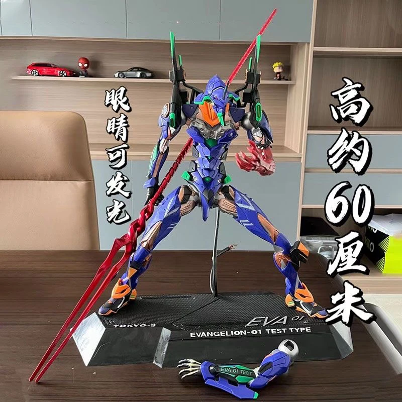 新世纪福音战士EVA 60CM初号机 超大手办模型摆件 可发光男生礼物