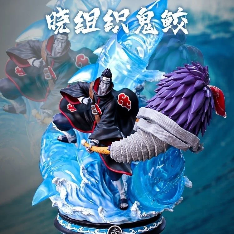 火影忍者手办 晓组织CS干柿鬼鲛 可发光便宜手办摆件模型雕像礼物