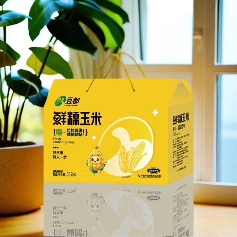 豆都山河玉米十二穗每箱共两箱