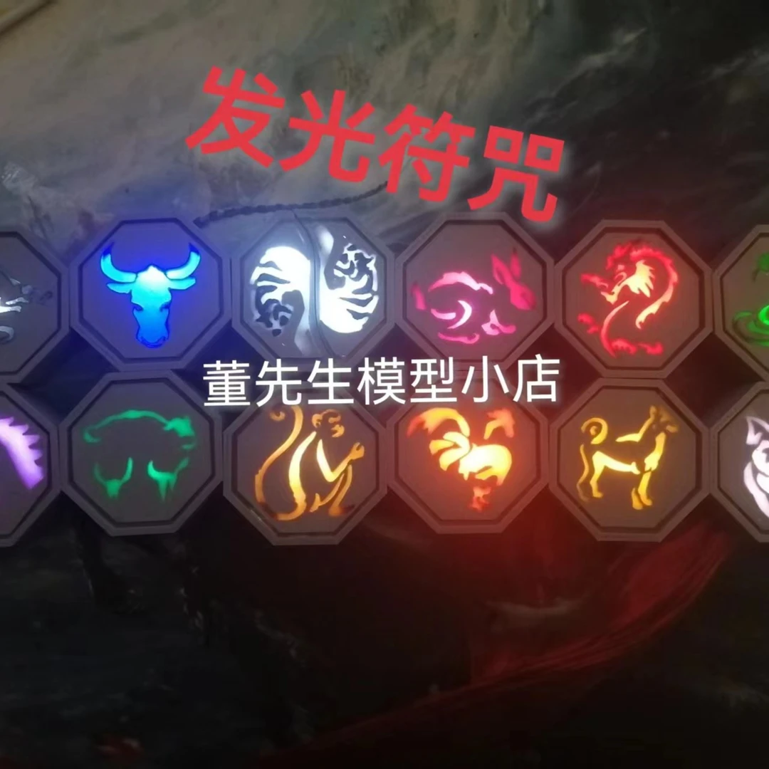 成龙历险记十二生肖符石动漫周边全新模型玩具可发光童年记忆礼物