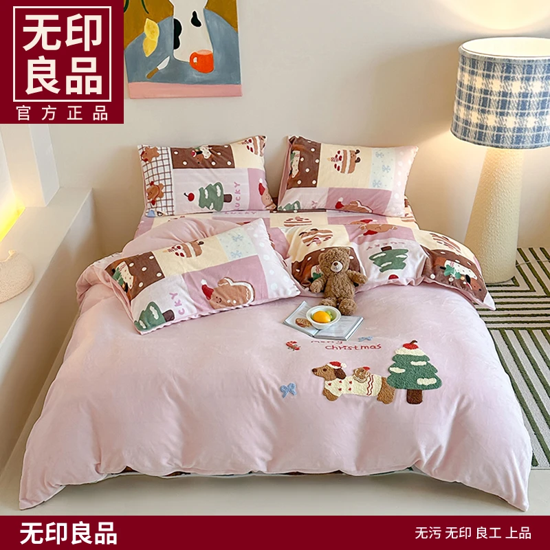 无印良品【儿童三件套】牛奶绒毛巾绣立体印花床笠冬天四件套