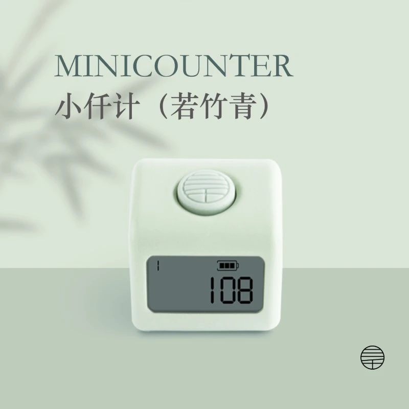 万物三千小千计时尚计数器迷你记数器可充电夜光9通道念数器