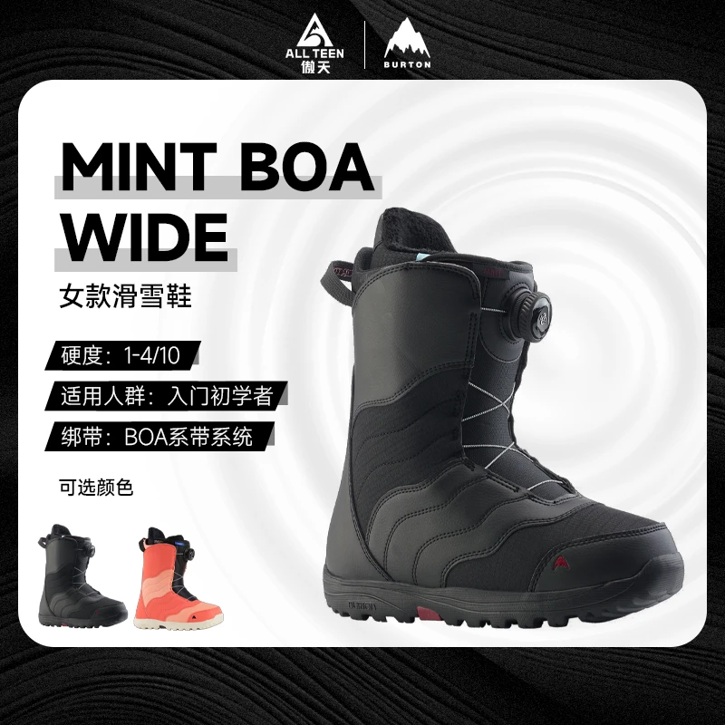 傲天极限2425款BURTON女款单板滑雪鞋加宽鞋楦MINT BOA系带青少年