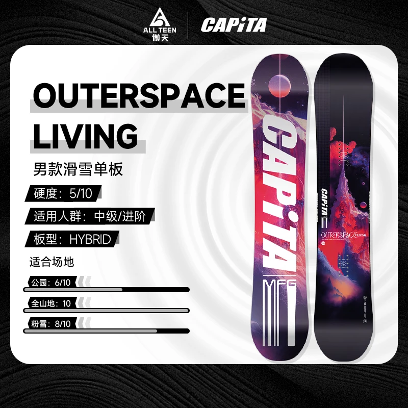  2425款 Capita 单板雪板 OUTERSPACE LIVING