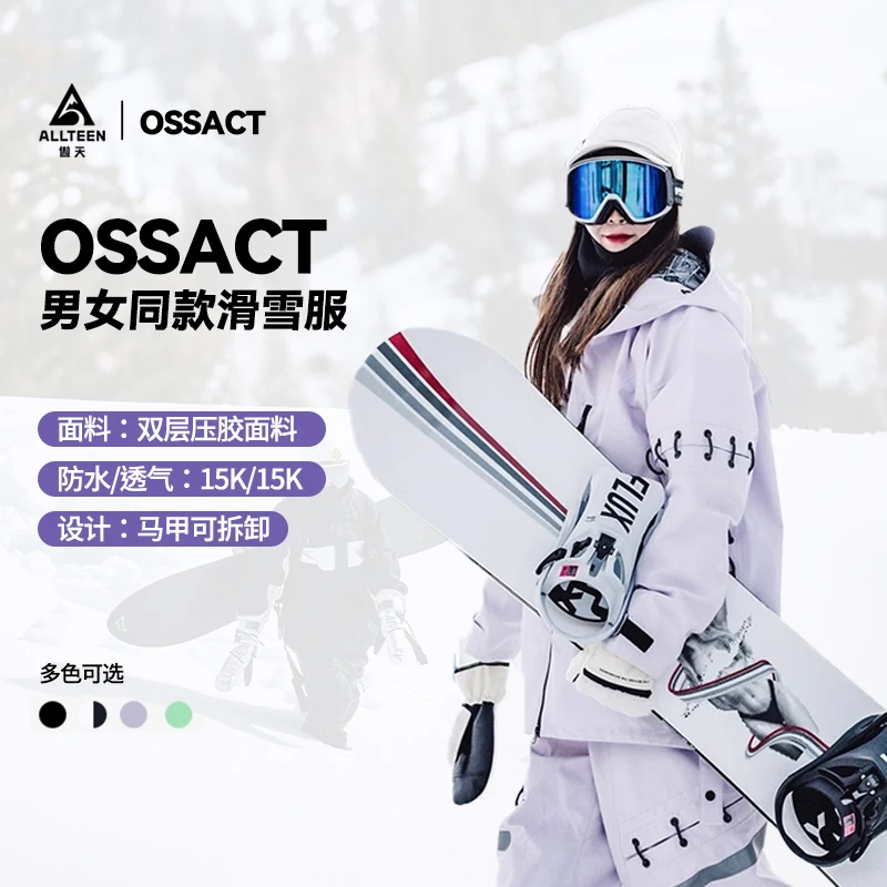 傲天极限OSSACT 23款单板男女款滑雪服背带裤 防水透气