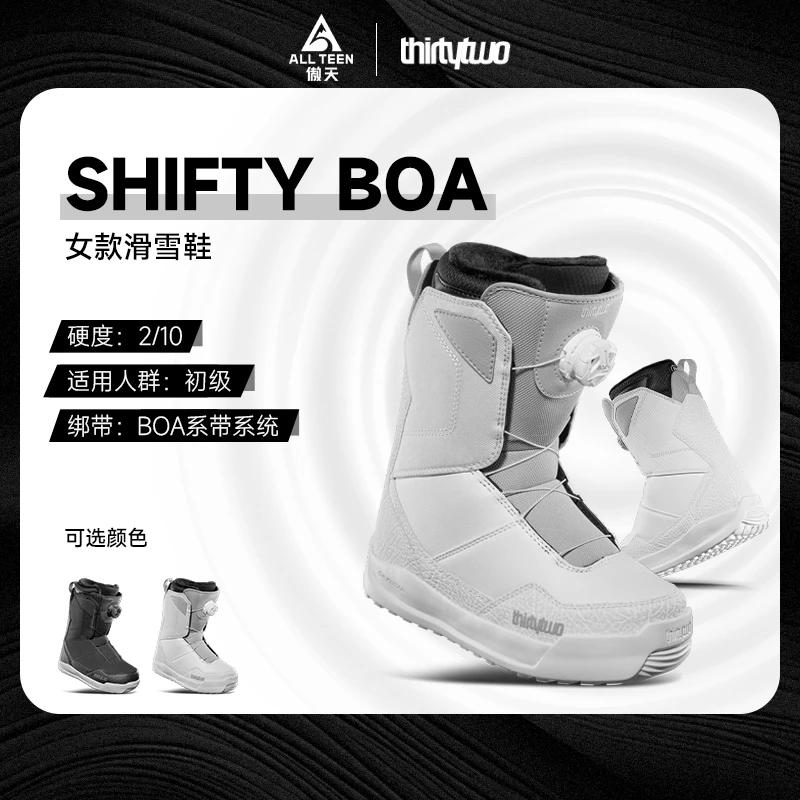 傲天极限2425 款Thirty two SHIFTY BOA 32 女款新手雪鞋