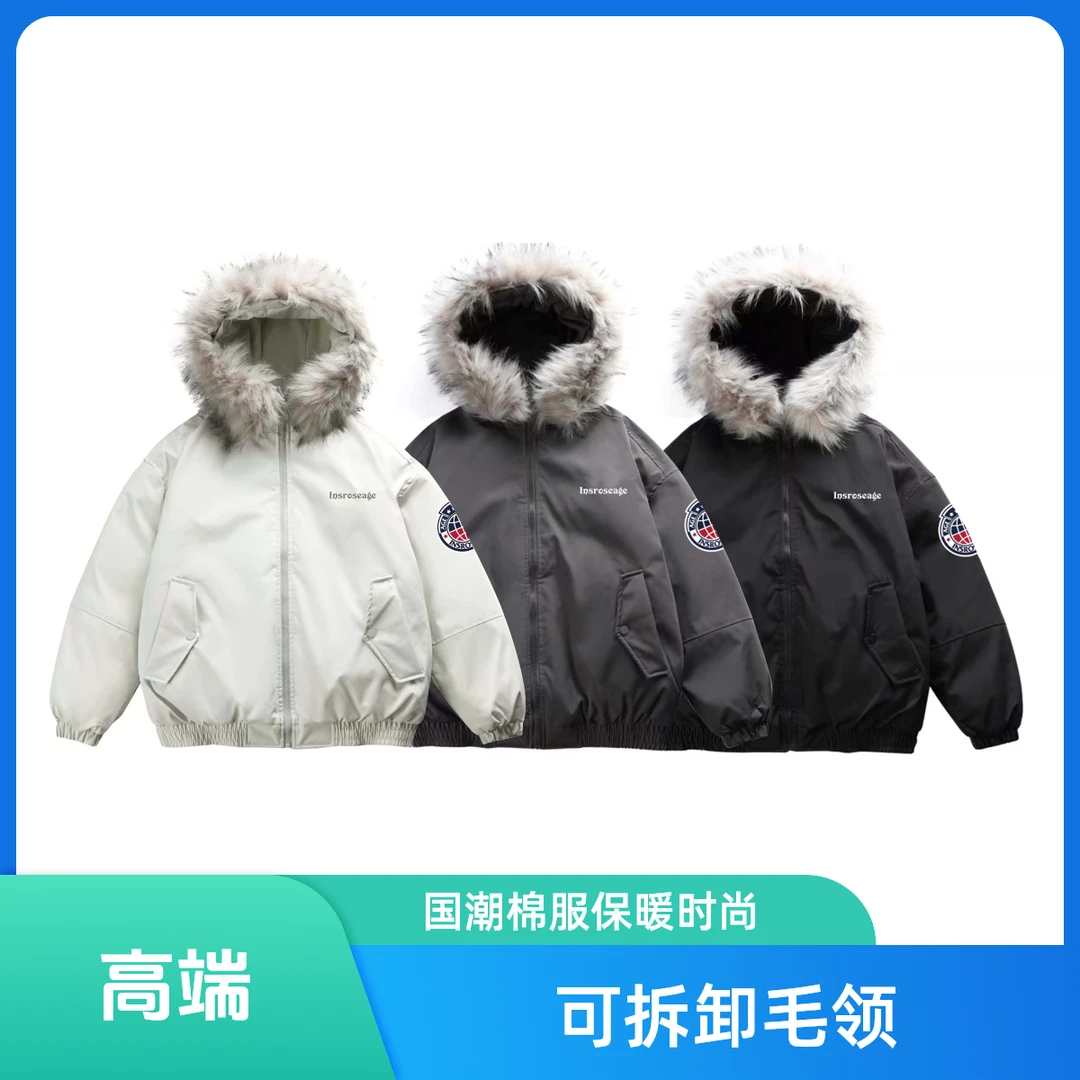 YONGYI国潮冬季加厚派克服毛领棉服拉链连帽可拆卸毛领棉袄男女款