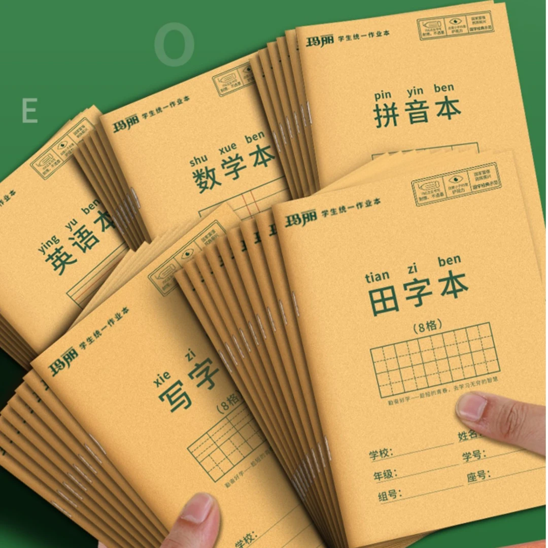 英语田字格拼音数学本学生用全国标准统一幼小衔接一二年级作业簿