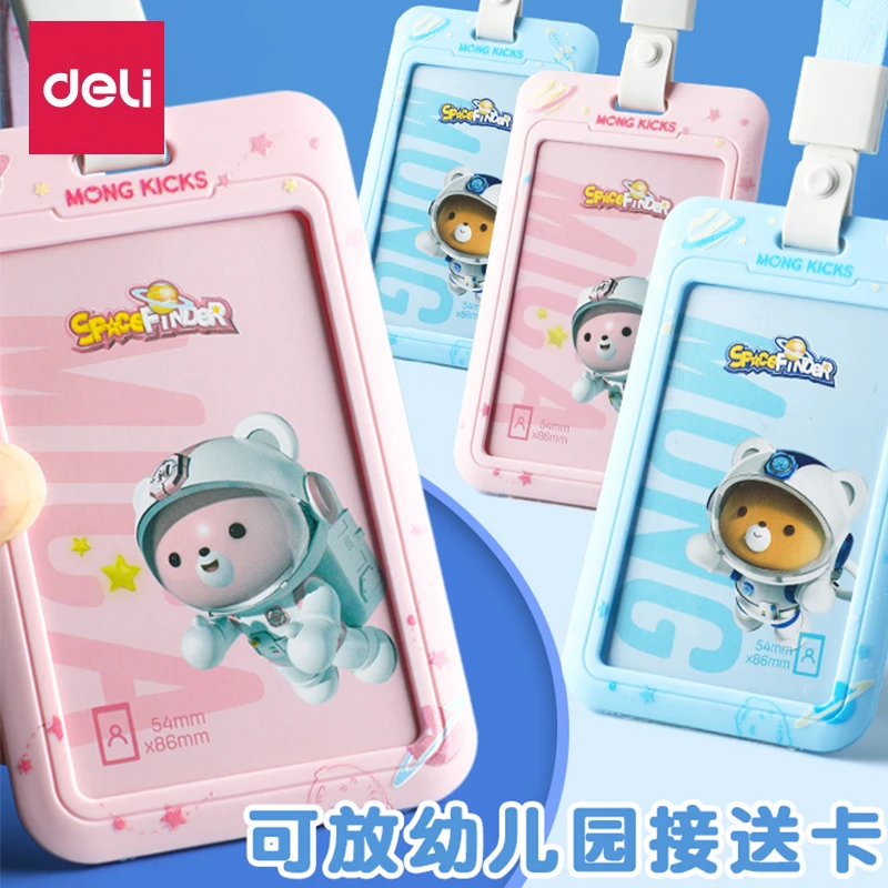 学生卡套挂脖饭卡套幼儿园挂绳ins卡公交卡套ins卡公交卡套护脖