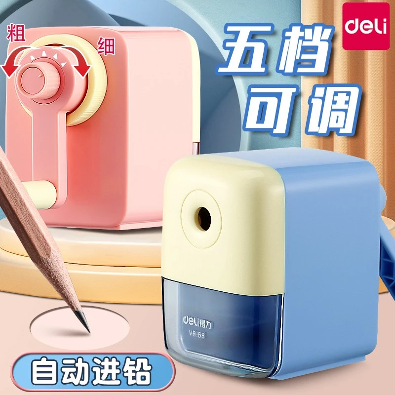得力铅笔粗头卷笔刀小学生专用全自动转笔刀好铅笔刀削笔器