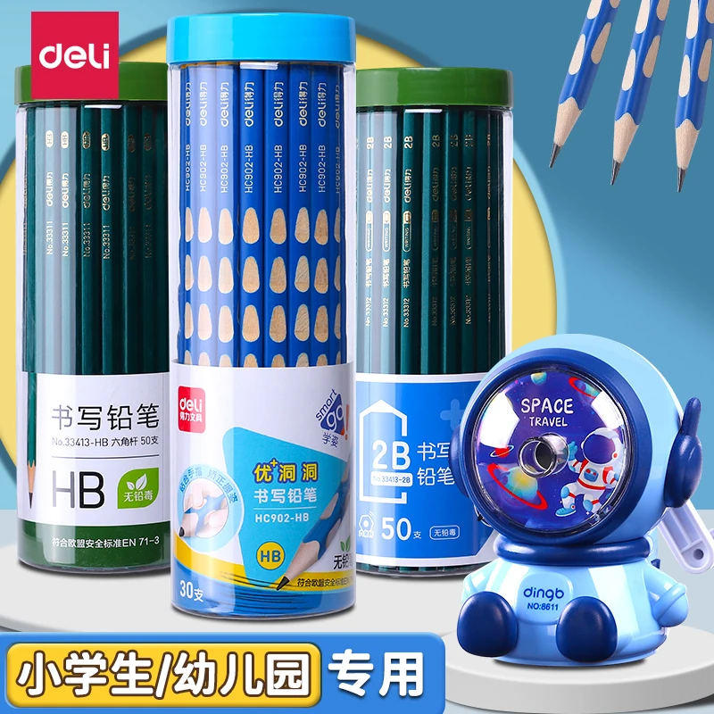 得力铅笔六角笔小学生1-3年级专用儿童变形三角杆2BHB洞洞铅笔