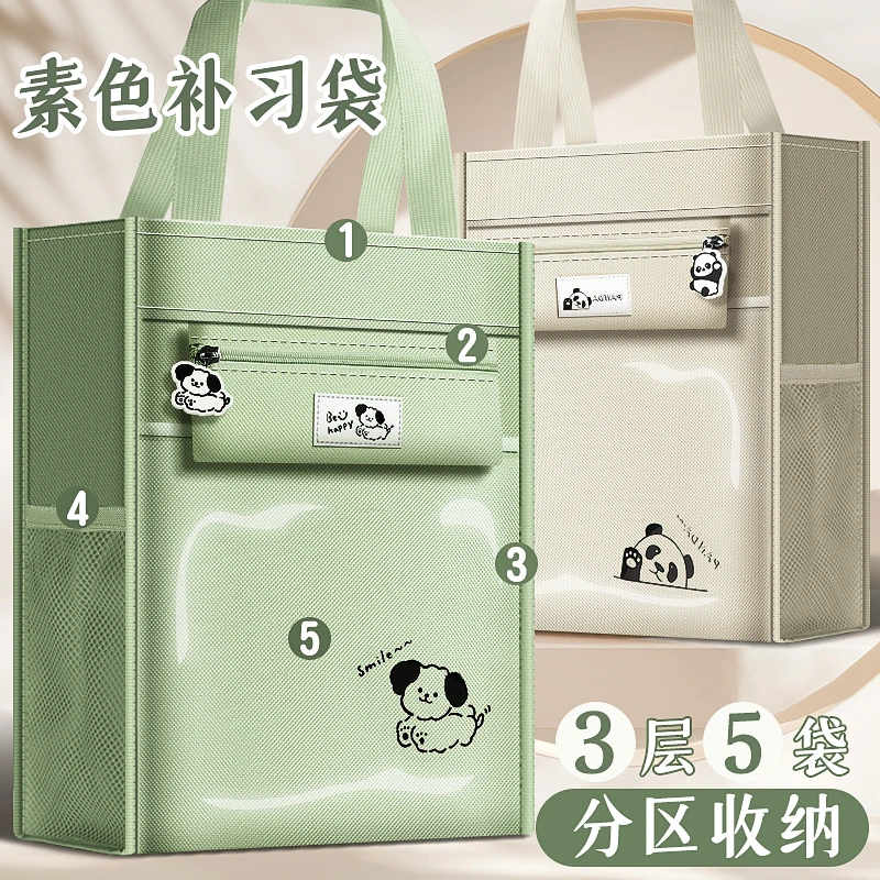 大容量手提袋拎书袋多层文件袋作业收纳袋帆布美术袋拉链式优质