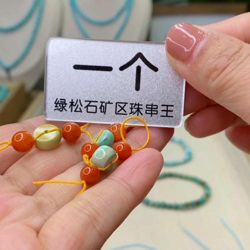 【闪购商品】南红玛瑙珠宝奇石未镶嵌多样性发货