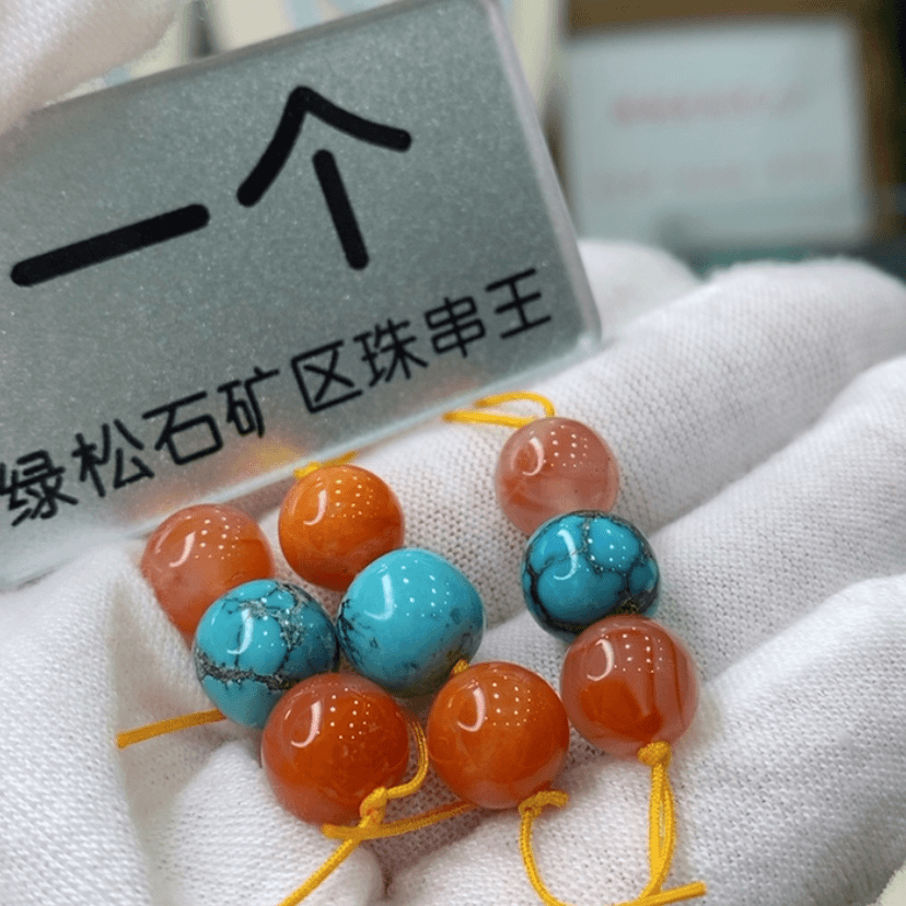 【闪购商品】南红玛瑙珠宝奇石未镶嵌多样性发货