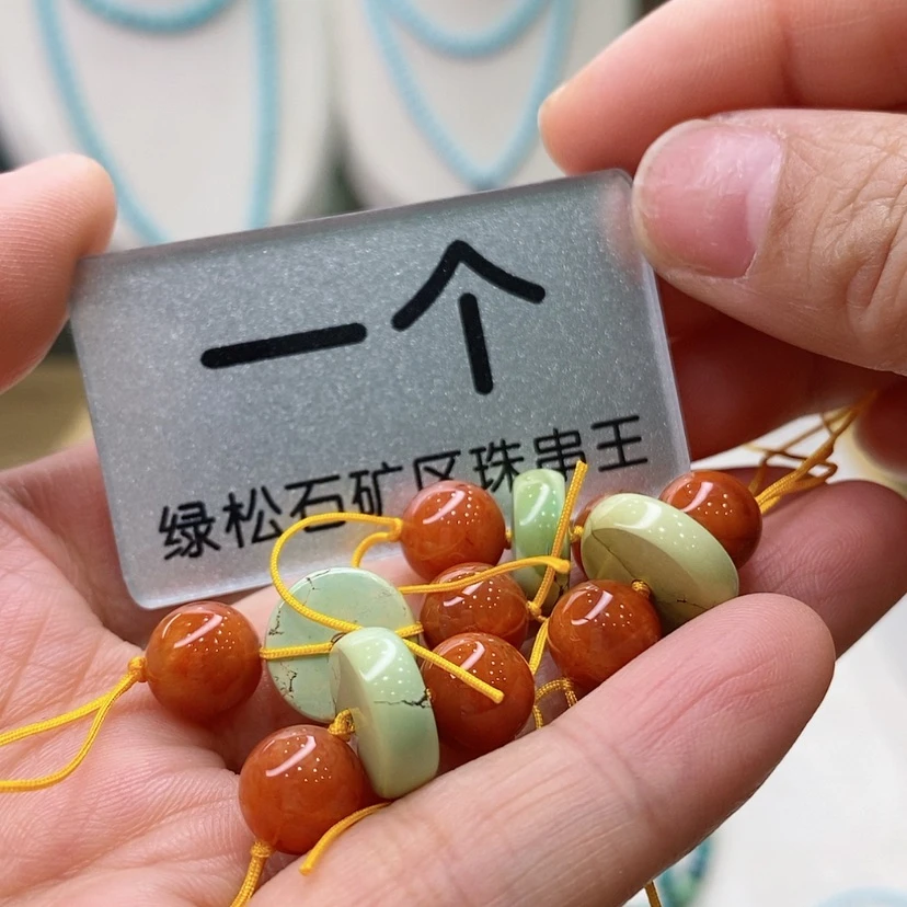 【闪购商品】南红玛瑙珠宝奇石未镶嵌多样性发货