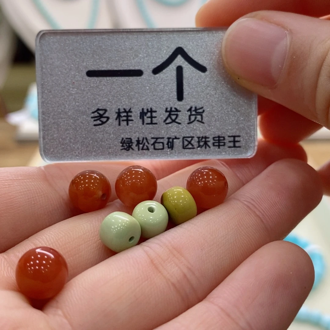 南红玛瑙珠宝奇石未镶嵌