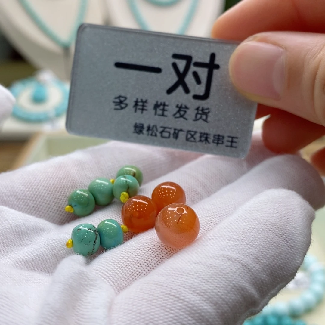 南红玛瑙珠宝奇石未镶嵌