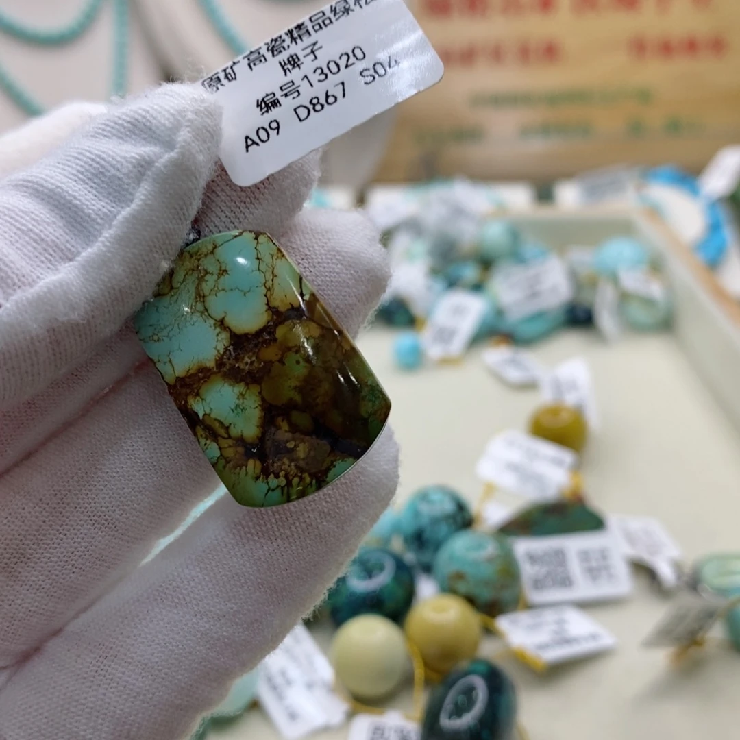 绿松石珠宝奇石未镶嵌