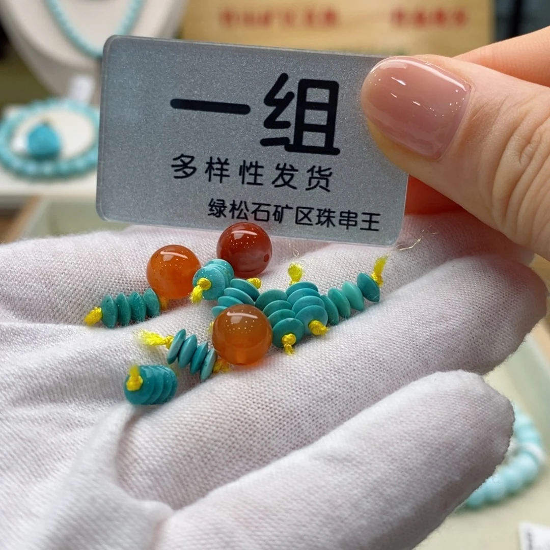 南红玛瑙珠宝奇石未镶嵌