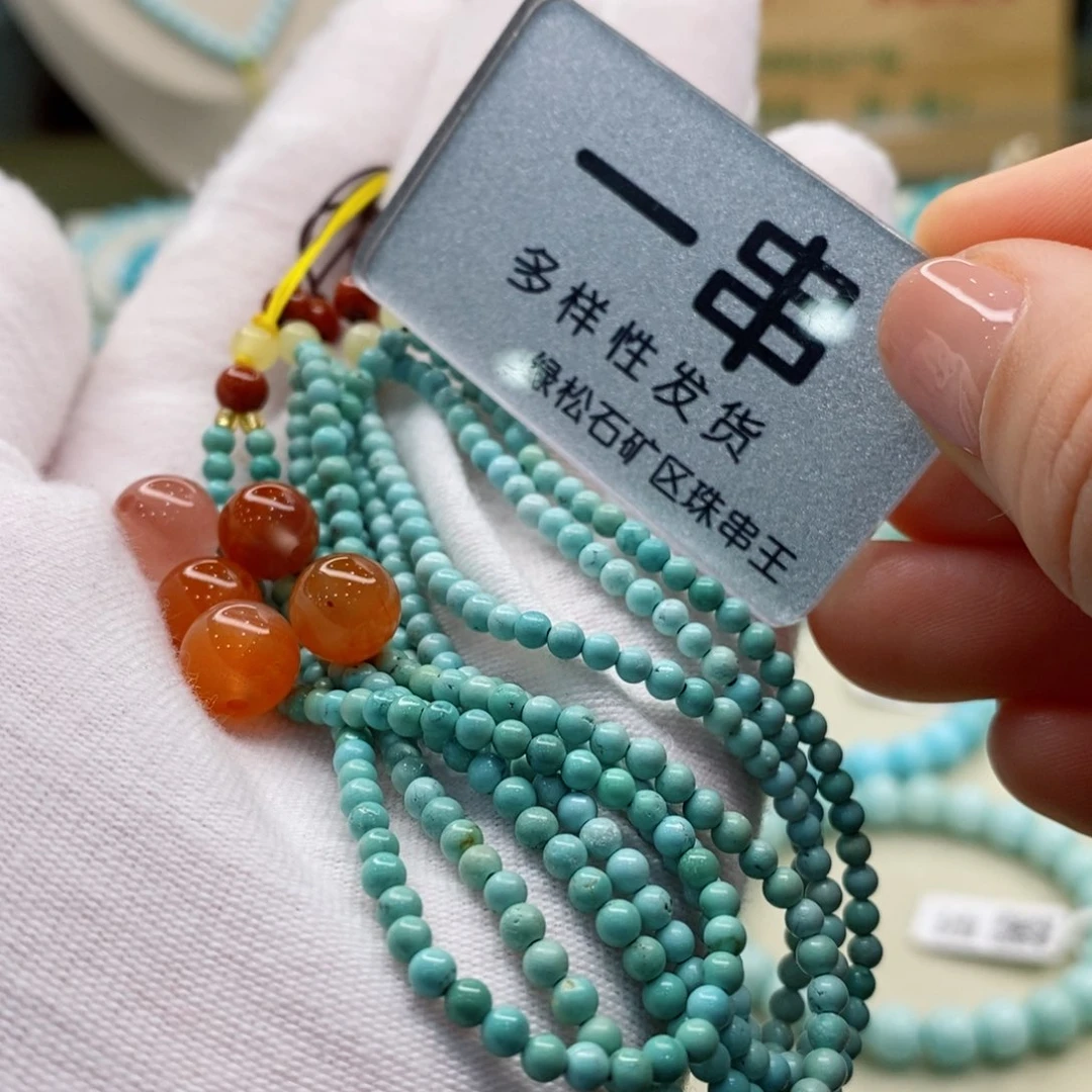 南红玛瑙珠宝奇石未镶嵌