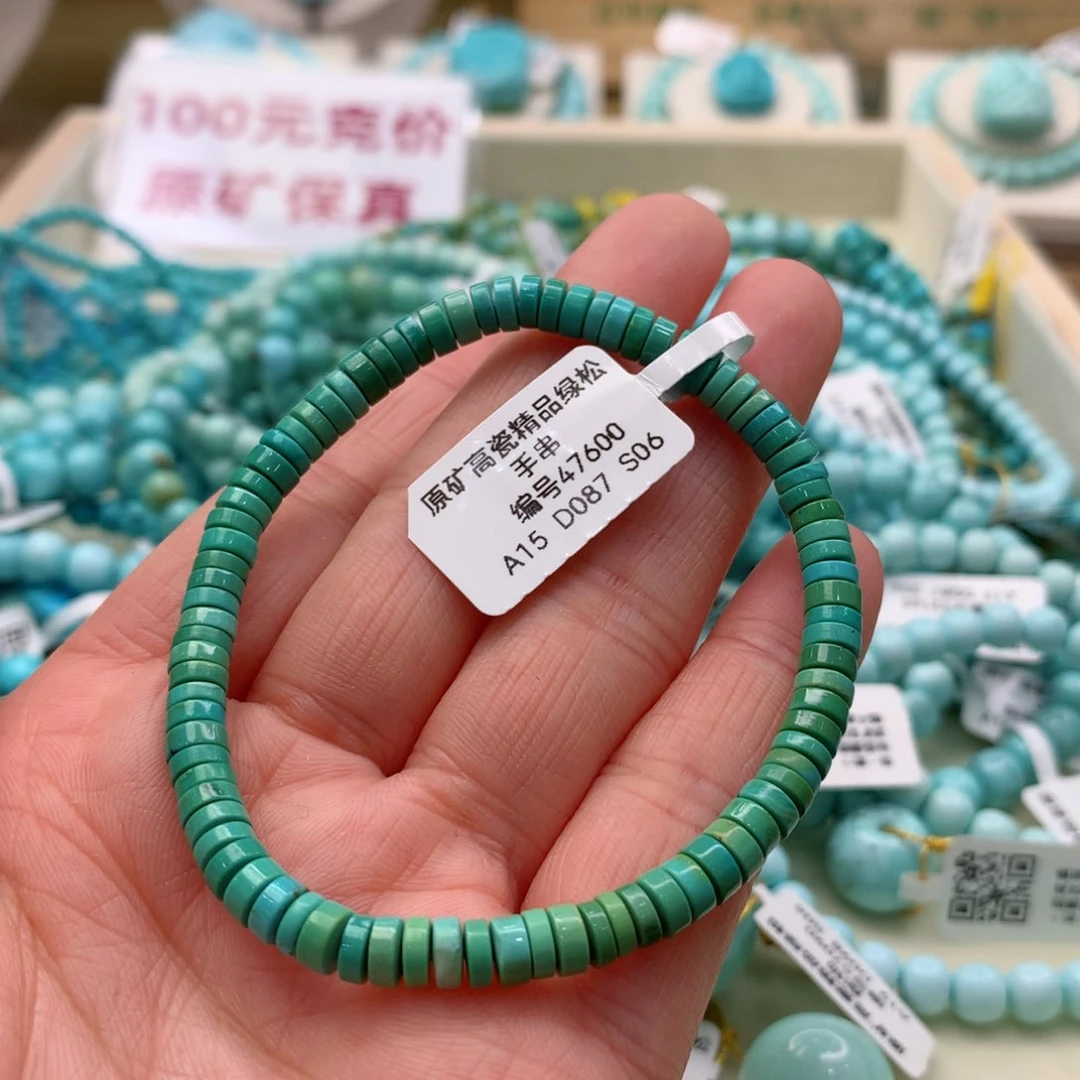 绿松石珠宝奇石未镶嵌