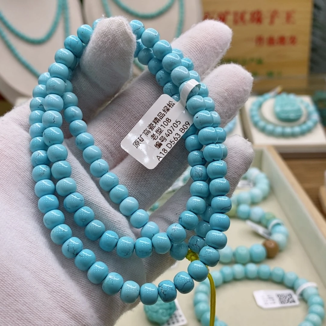 绿松石珠宝奇石未镶嵌