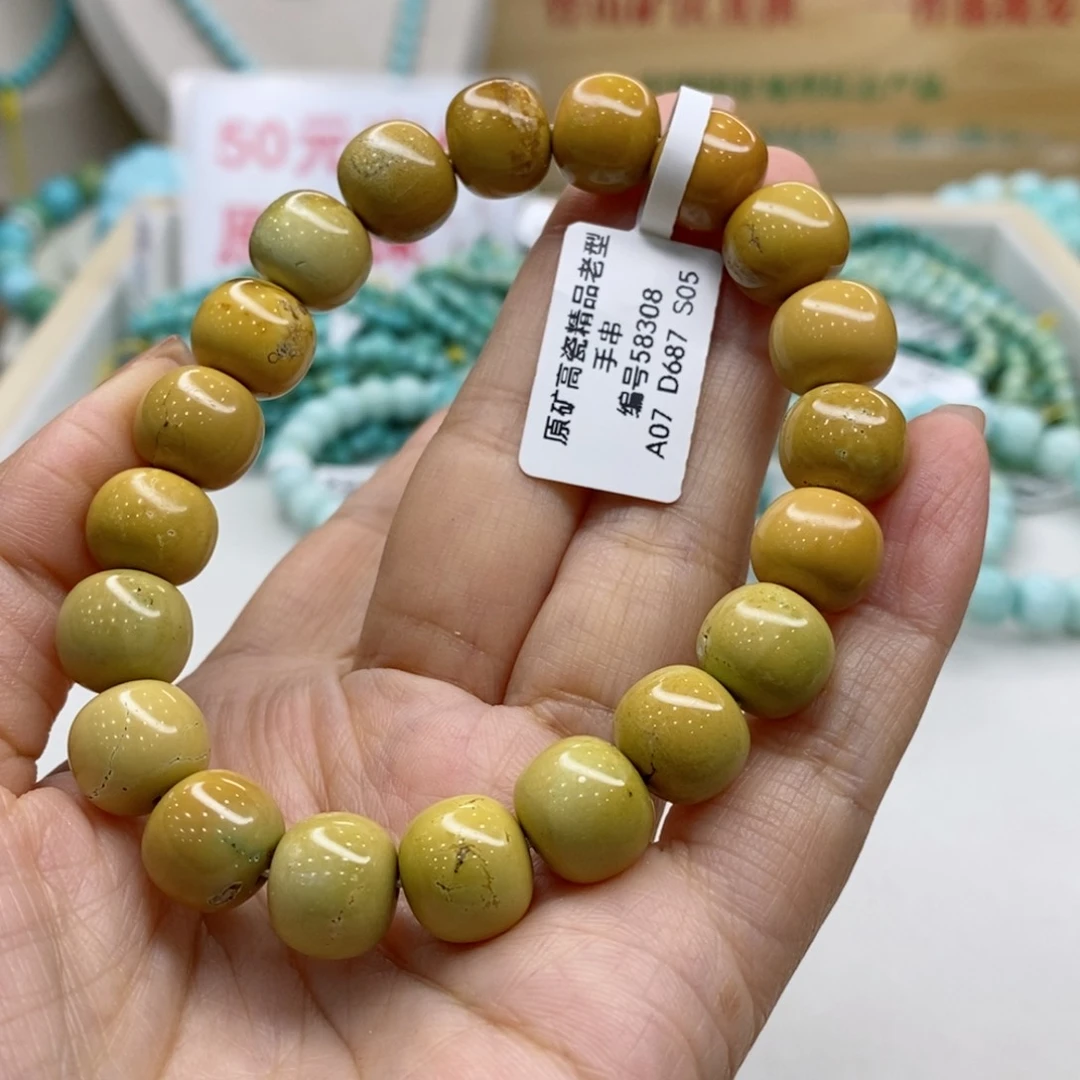 绿松石珠宝奇石未镶嵌抚****）