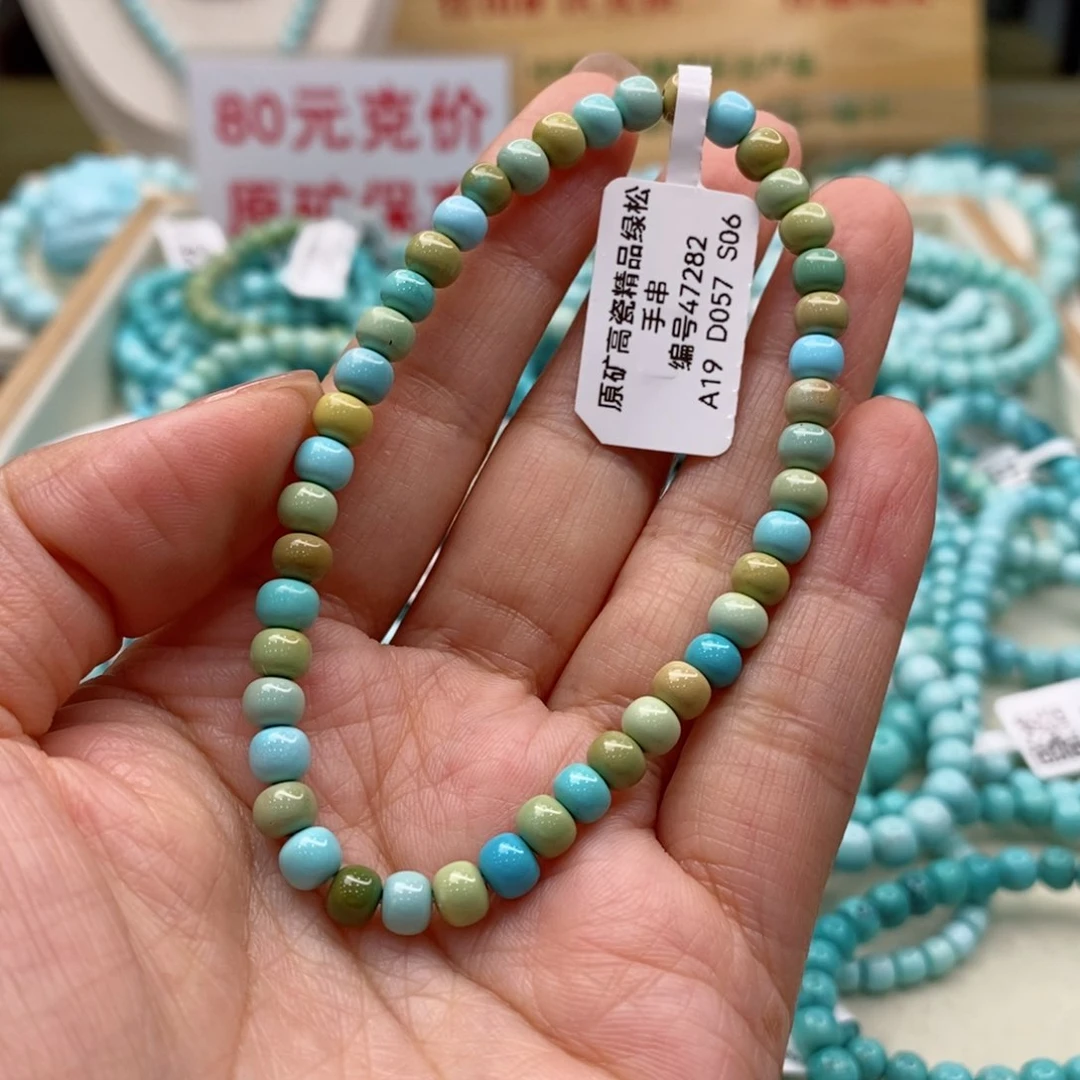 绿松石珠宝奇石未镶嵌