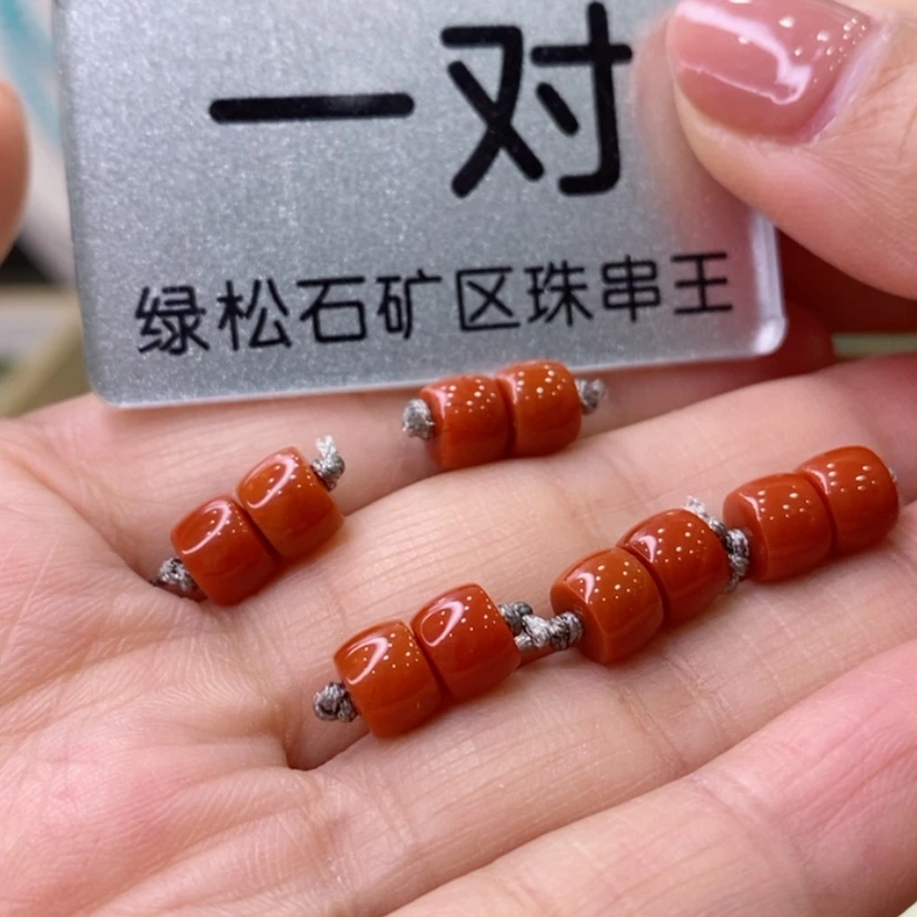 【闪购商品】南红玛瑙珠宝奇石未镶嵌多样性发货